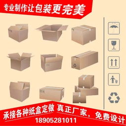 電子產品箱企業 鎮江眾聯包裝批發 上海電子產品箱