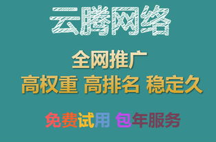 昆明鋼板租賃 九江云騰的優(yōu)質(zhì)服務(wù)與低成本推廣方案